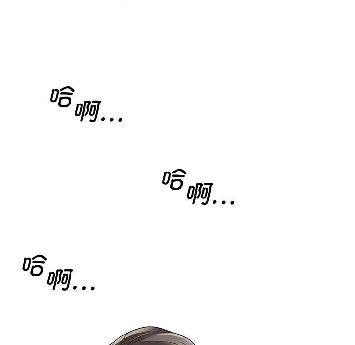 超人气美术家教 上门男家教-第 3 话 第129页