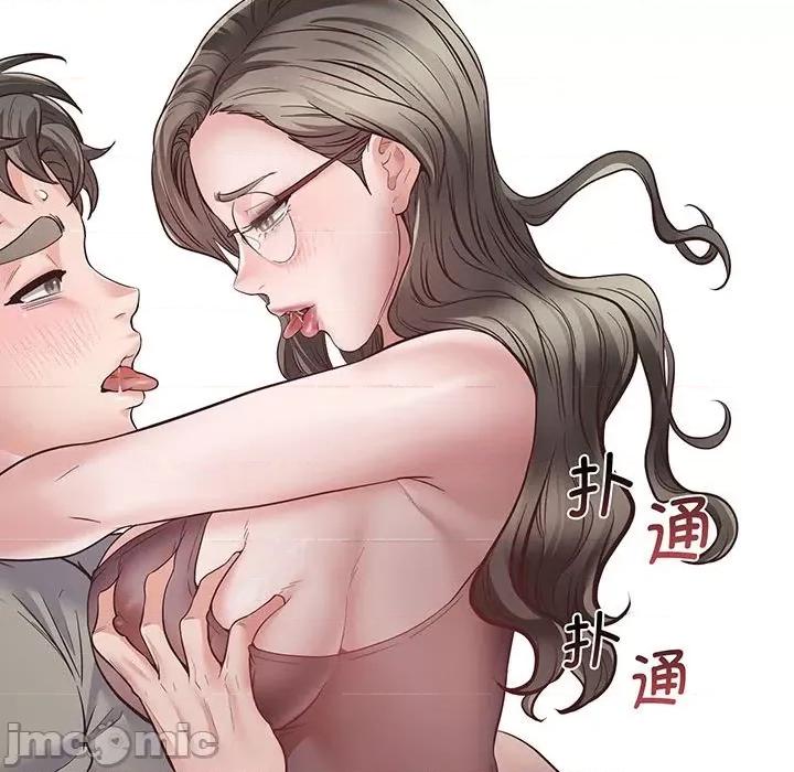 超人气美术家教 上门男家教-第 3 话 第130页
