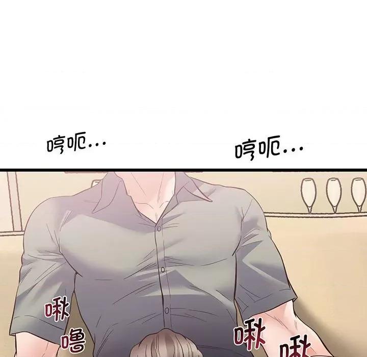 超人气美术家教 上门男家教-第 3 话 第142页