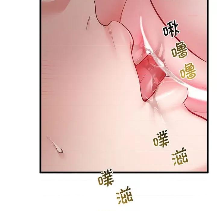 超人气美术家教 上门男家教-第 3 话 第162页