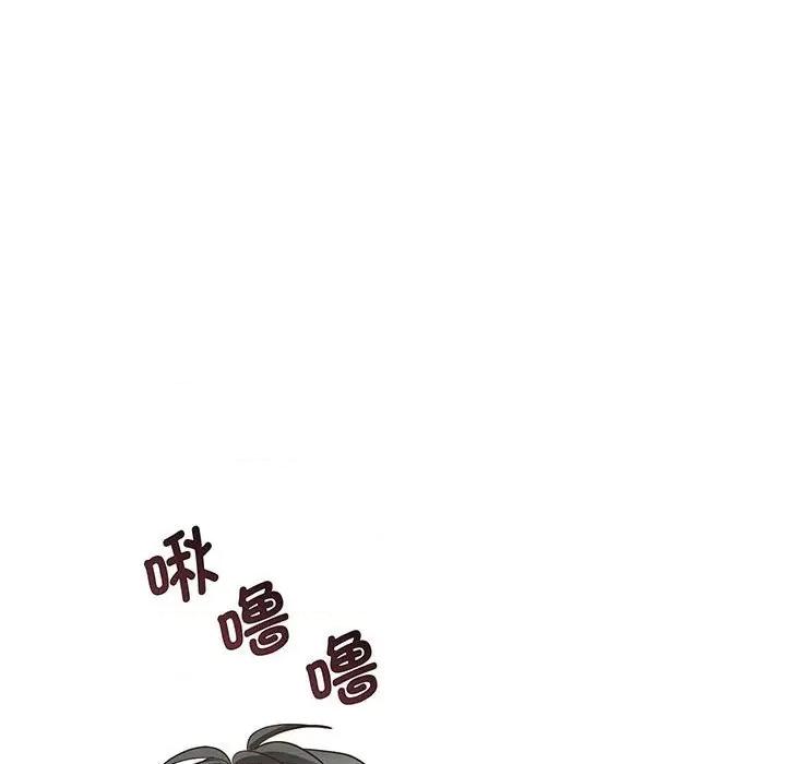 超人气美术家教 上门男家教-第 3 话 第163页