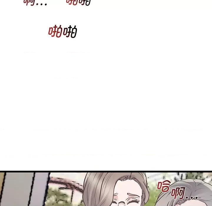 超人气美术家教 上门男家教-第 3 话 第183页