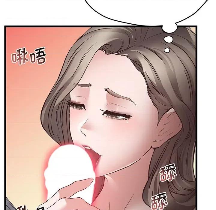 超人气美术家教 上门男家教-第 3 话 第191页