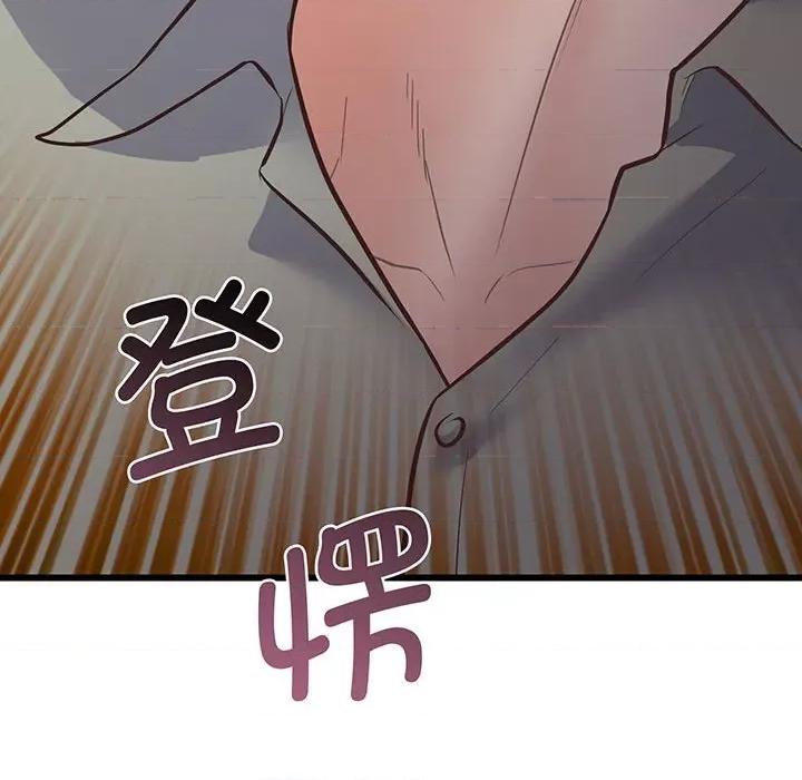超人气美术家教 上门男家教-第 3 话 第203页