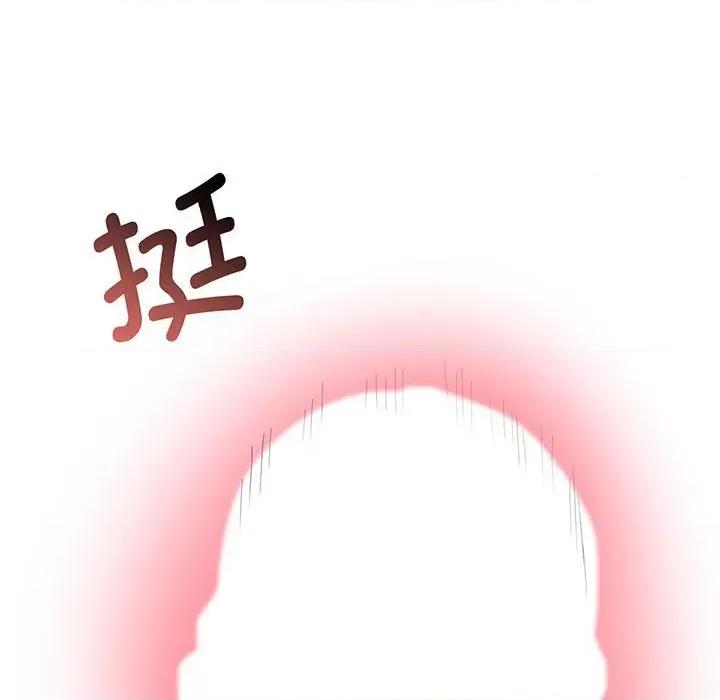 超人气美术家教 上门男家教-第 3 话 第209页