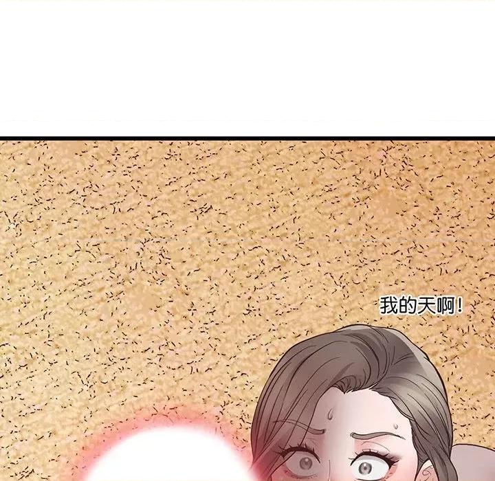 超人气美术家教 上门男家教-第 3 话 第212页