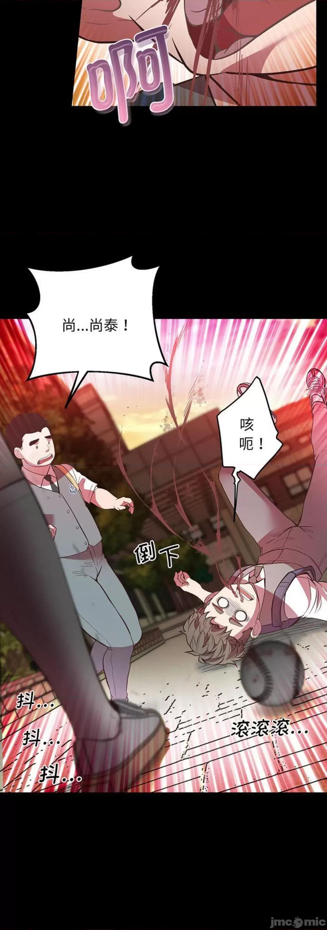 超人气美术家教 上门男家教 4 第16页