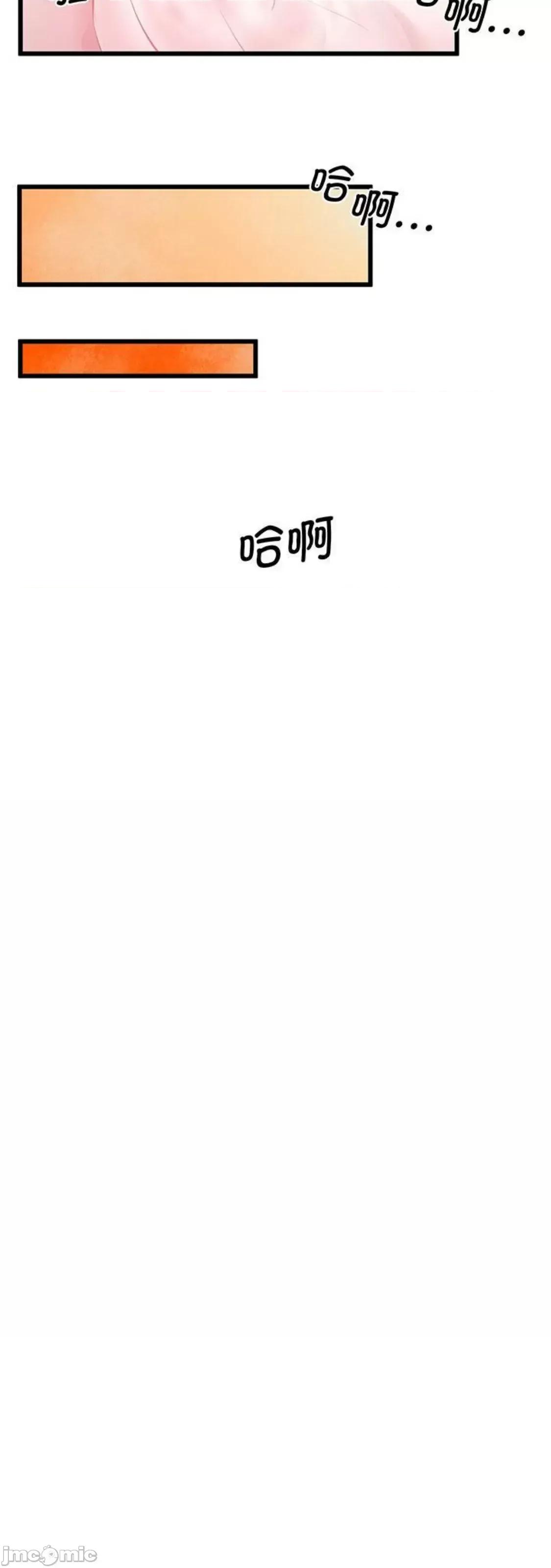 超人气美术家教 上门男家教 4 第58页