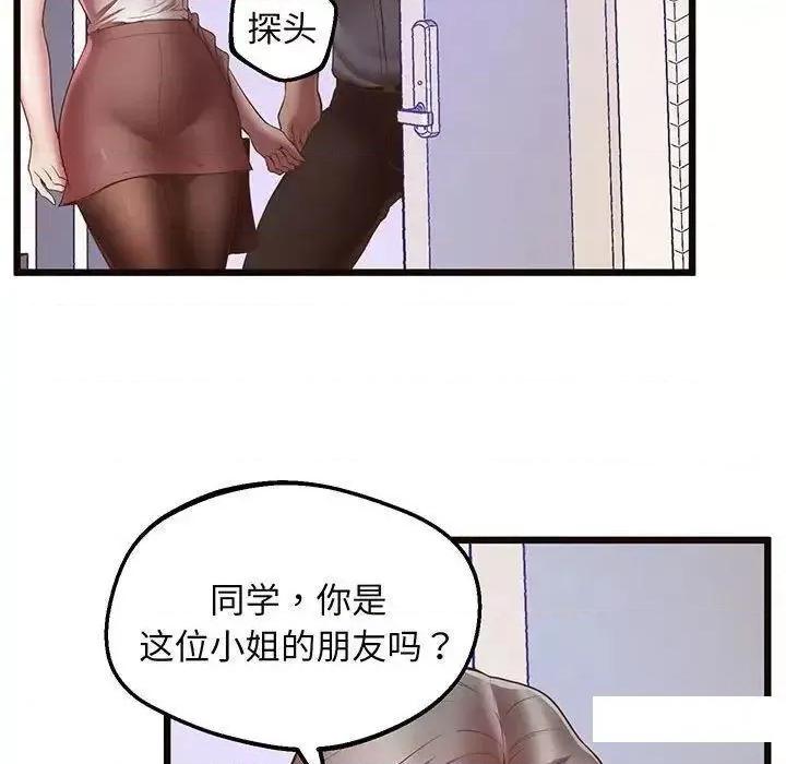 超人气美术家教 上门男家教5 上门男家教 第16页