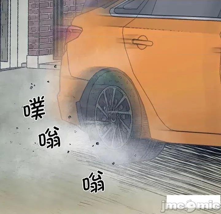 超人气美术家教 上门男家教5 上门男家教 第25页