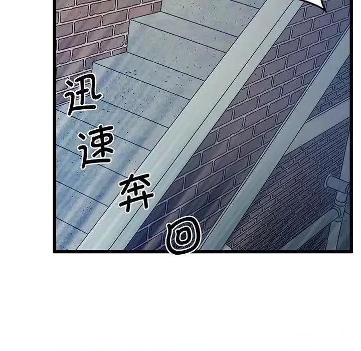 超人气美术家教 上门男家教5 上门男家教 第27页