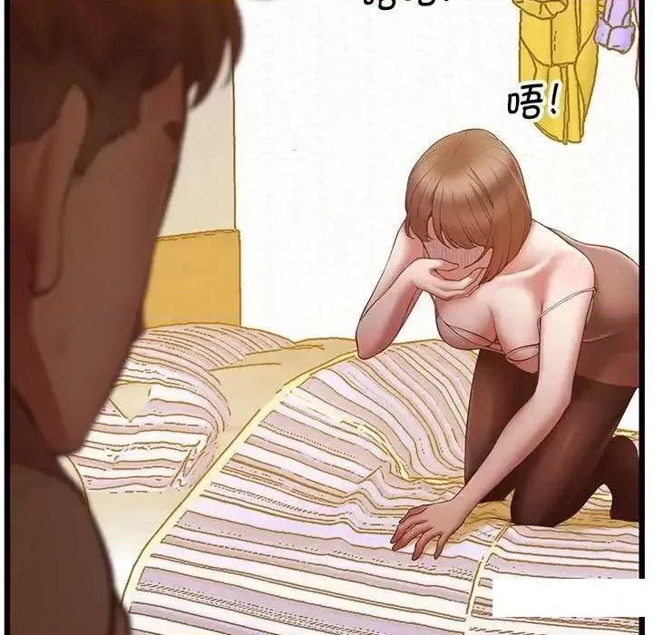 超人气美术家教 上门男家教5 上门男家教 第31页