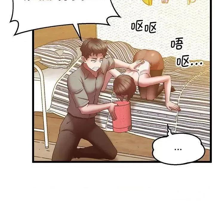 超人气美术家教 上门男家教5 上门男家教 第34页
