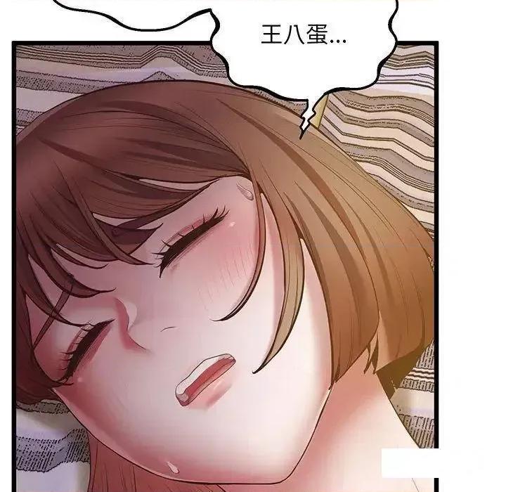 超人气美术家教 上门男家教5 上门男家教 第39页