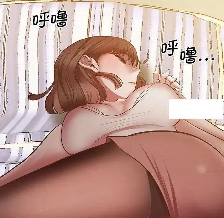 超人气美术家教 上门男家教5 上门男家教 第43页