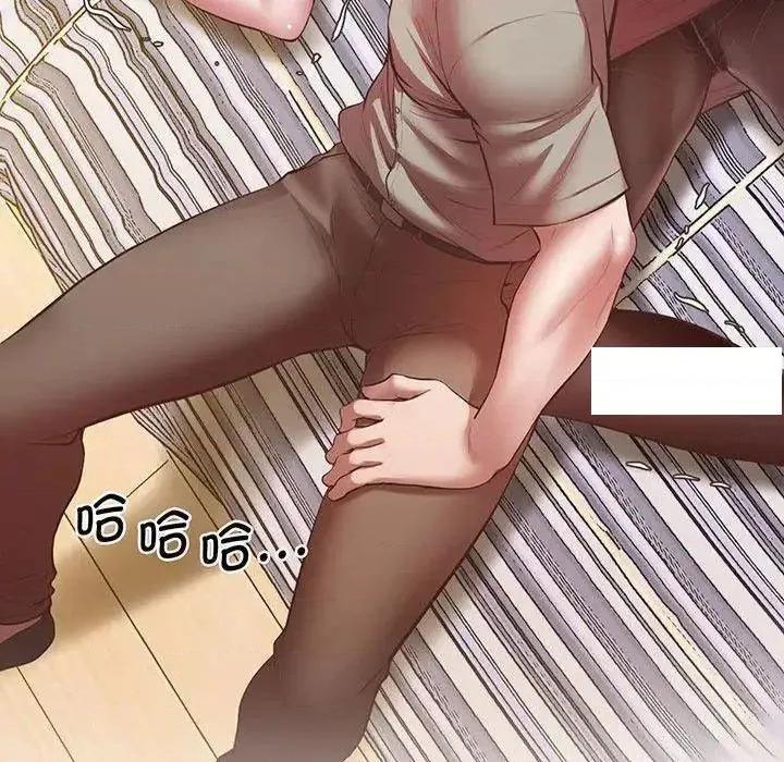 超人气美术家教 上门男家教5 上门男家教 第53页