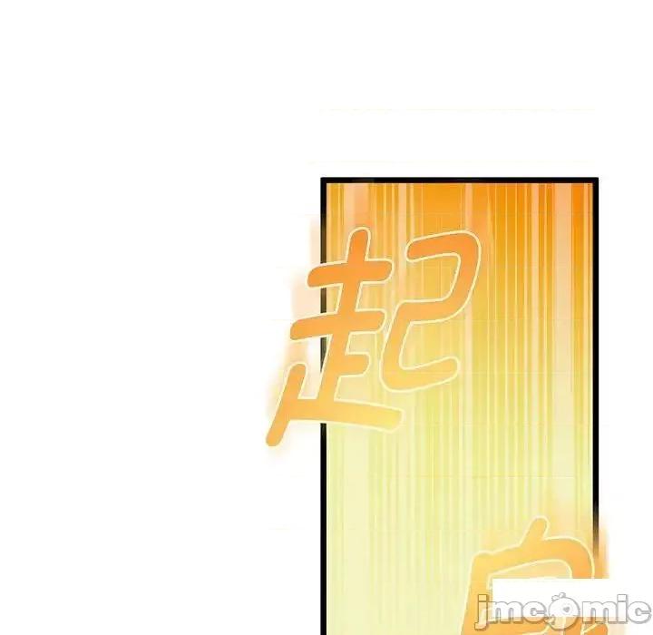 超人气美术家教 上门男家教5 上门男家教 第55页
