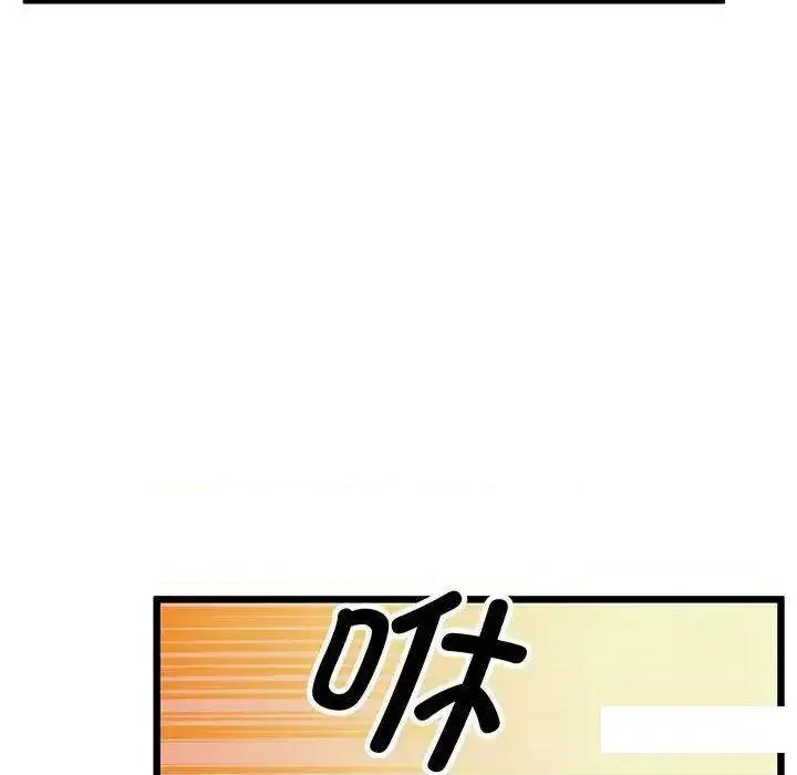 超人气美术家教 上门男家教5 上门男家教 第63页