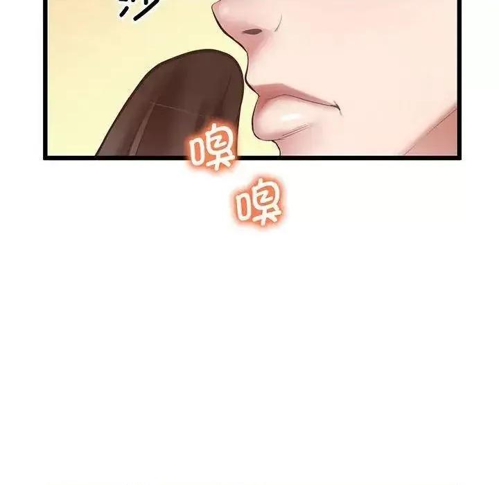 超人气美术家教 上门男家教5 上门男家教 第84页