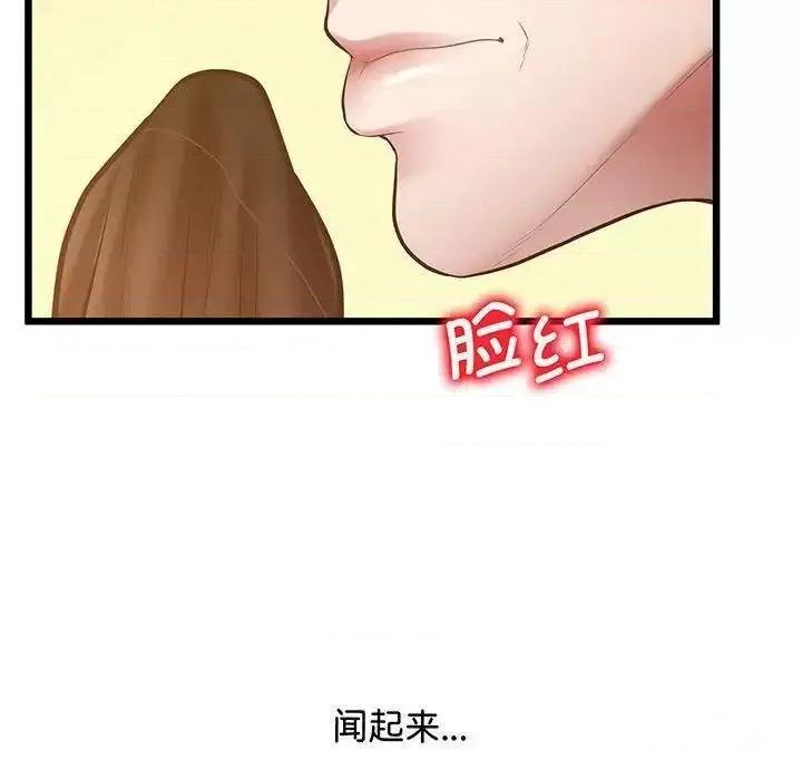 超人气美术家教 上门男家教5 上门男家教 第86页