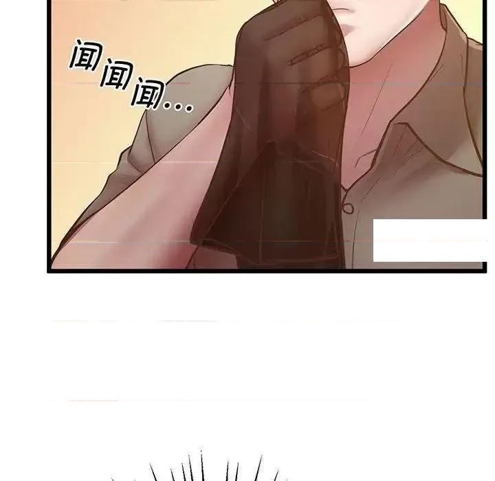 超人气美术家教 上门男家教5 上门男家教 第88页
