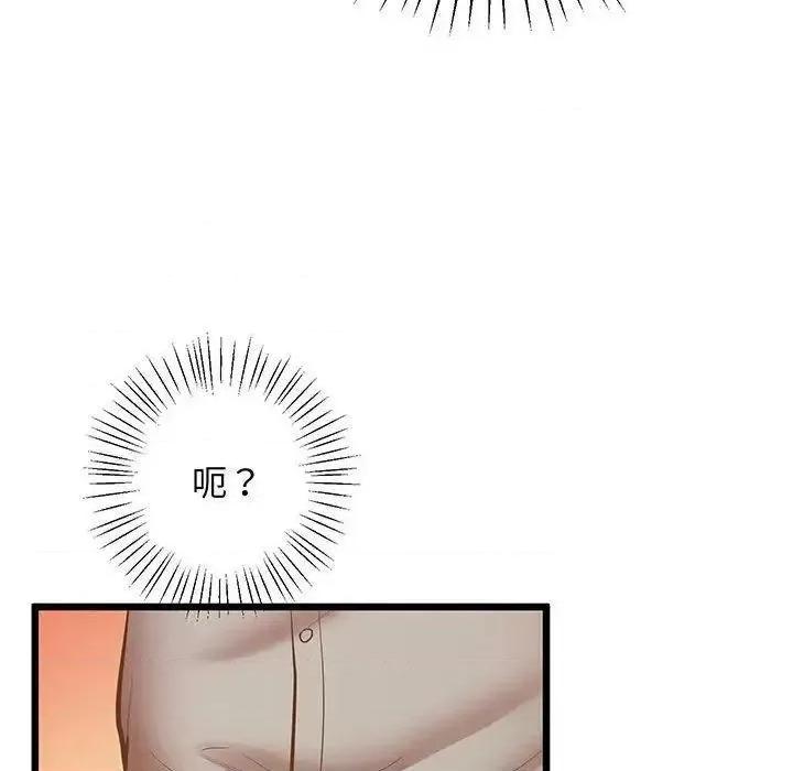 超人气美术家教 上门男家教5 上门男家教 第91页