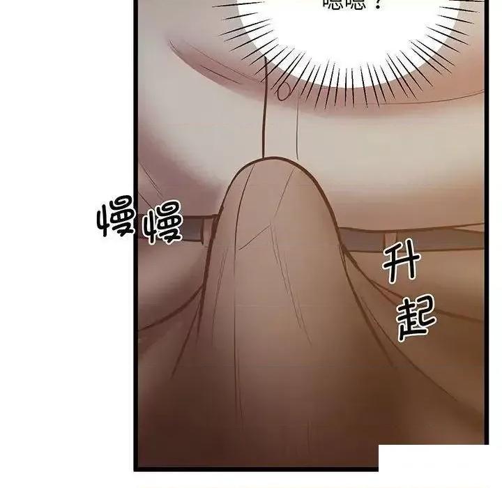 超人气美术家教 上门男家教5 上门男家教 第93页