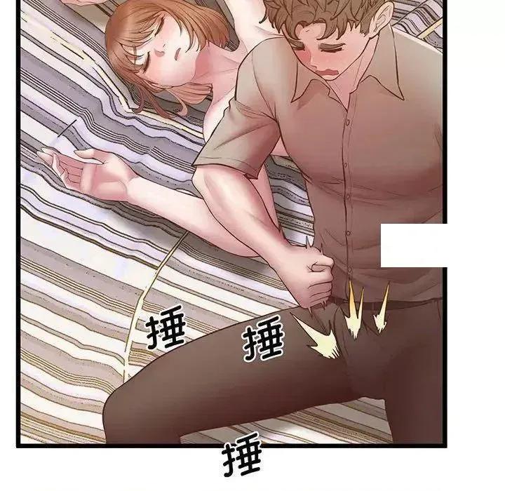 超人气美术家教 上门男家教5 上门男家教 第98页