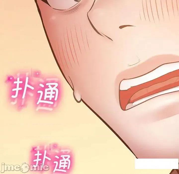 超人气美术家教 上门男家教5 上门男家教 第105页