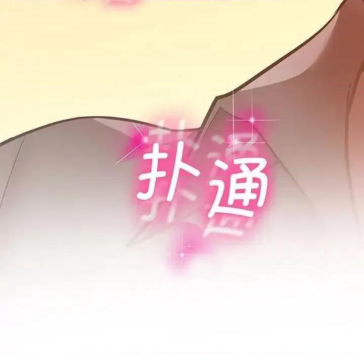 超人气美术家教 上门男家教5 上门男家教 第106页
