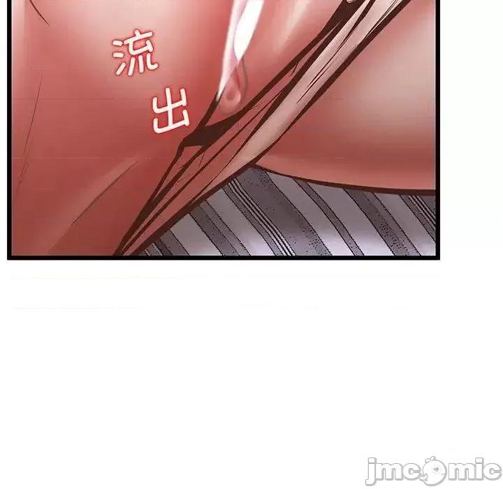 超人气美术家教 上门男家教5 上门男家教 第115页