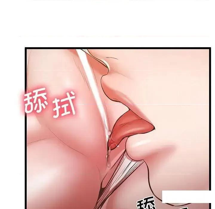超人气美术家教 上门男家教5 上门男家教 第116页