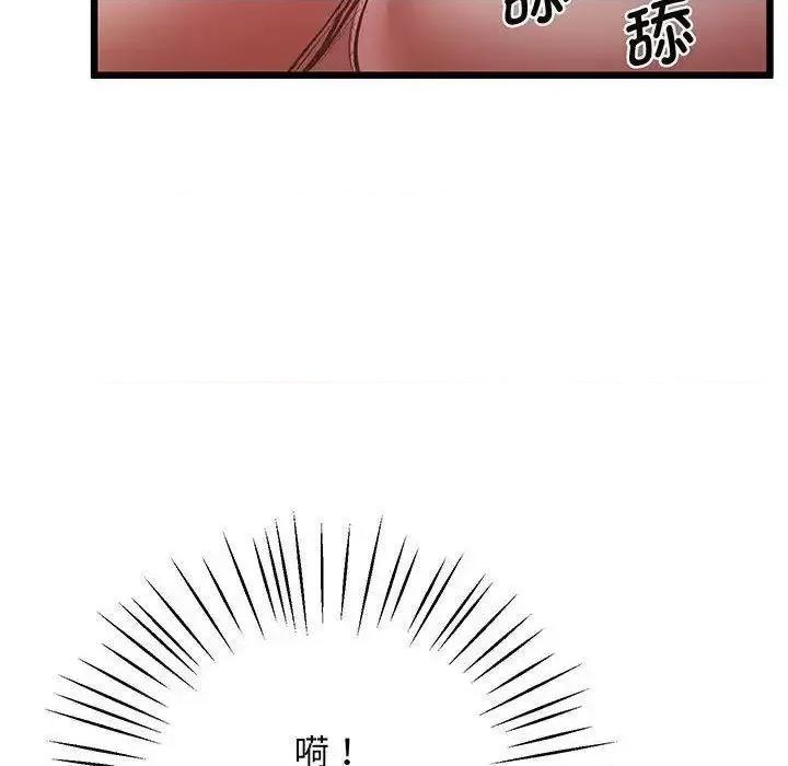 超人气美术家教 上门男家教5 上门男家教 第117页