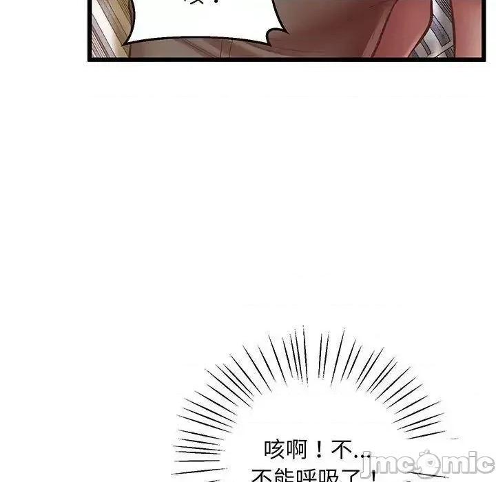 超人气美术家教 上门男家教5 上门男家教 第130页