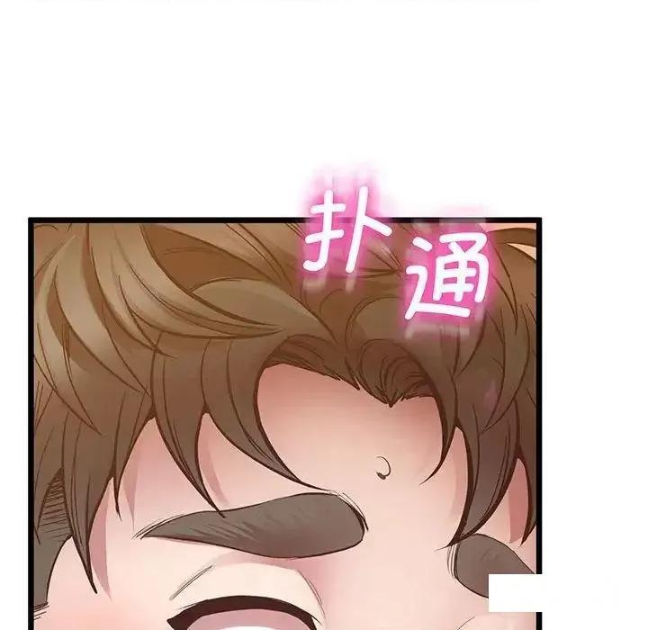 超人气美术家教 上门男家教5 上门男家教 第141页