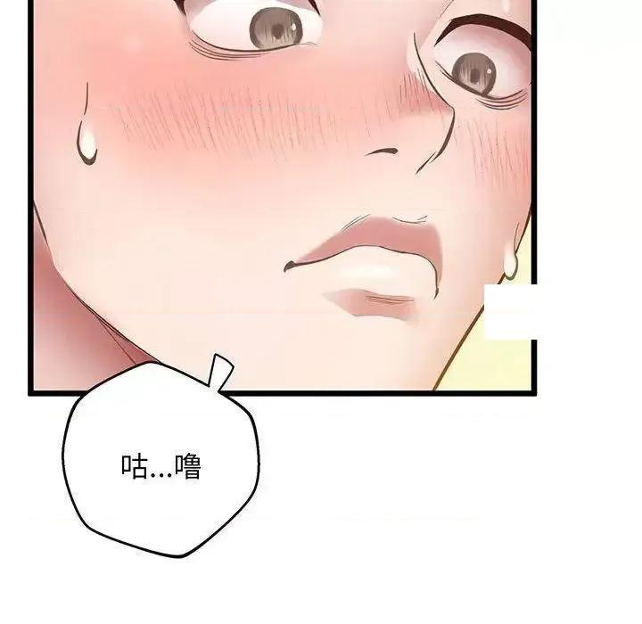 超人气美术家教 上门男家教5 上门男家教 第142页
