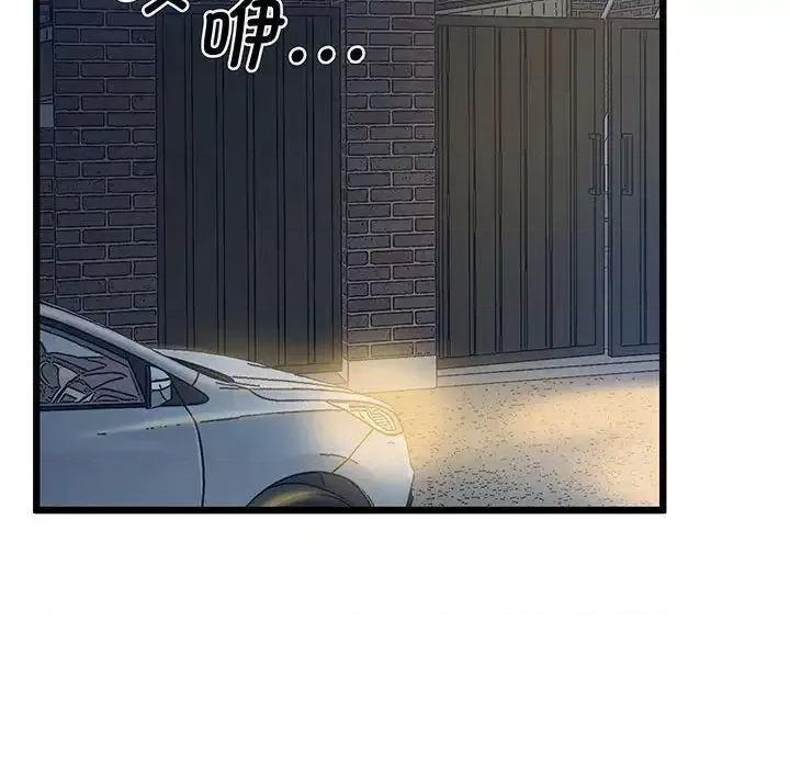 超人气美术家教 上门男家教5 上门男家教 第146页