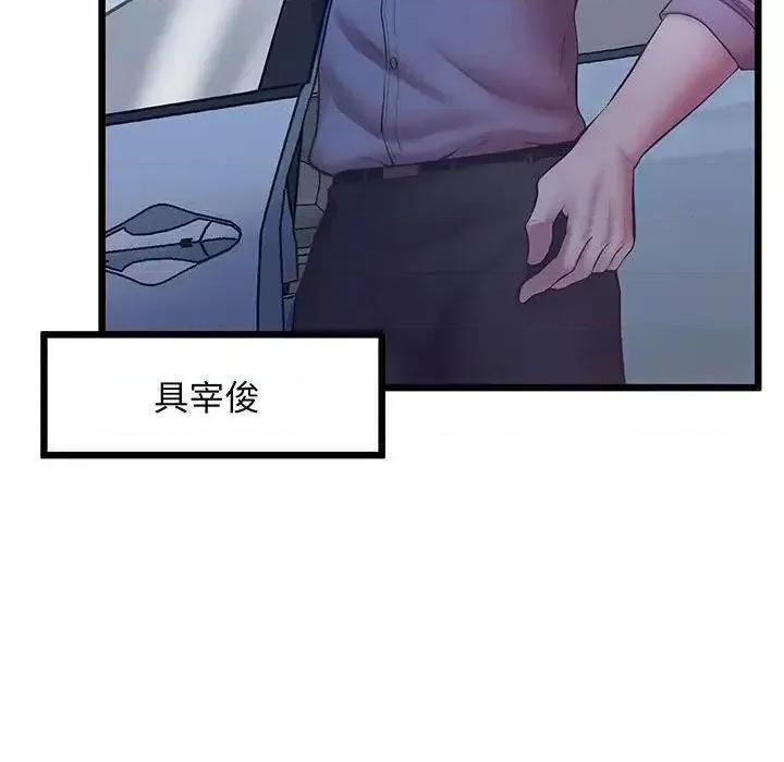超人气美术家教 上门男家教5 上门男家教 第148页