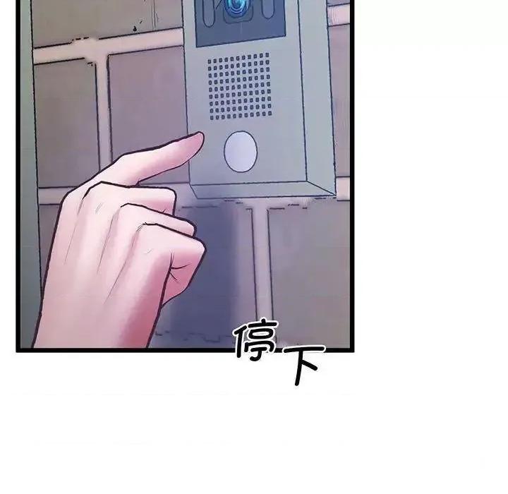 超人气美术家教 上门男家教5 上门男家教 第152页