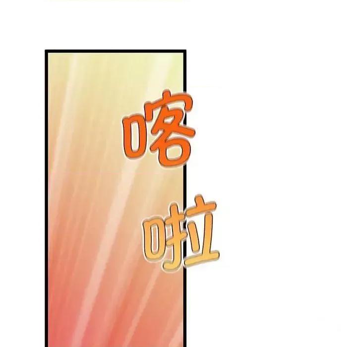 超人气美术家教 上门男家教5 上门男家教 第157页