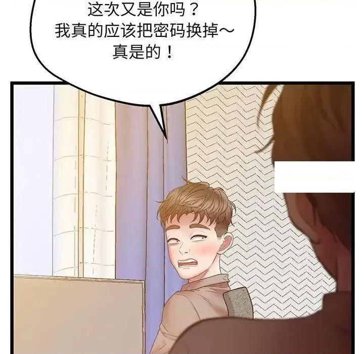 超人气美术家教 上门男家教5 上门男家教 第159页