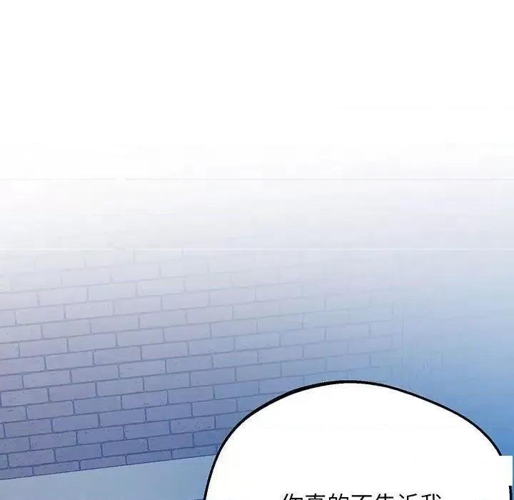 超人气美术家教 上门男家教5 上门男家教 第171页