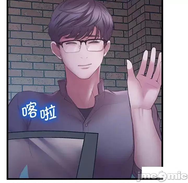 超人气美术家教 上门男家教5 上门男家教 第175页