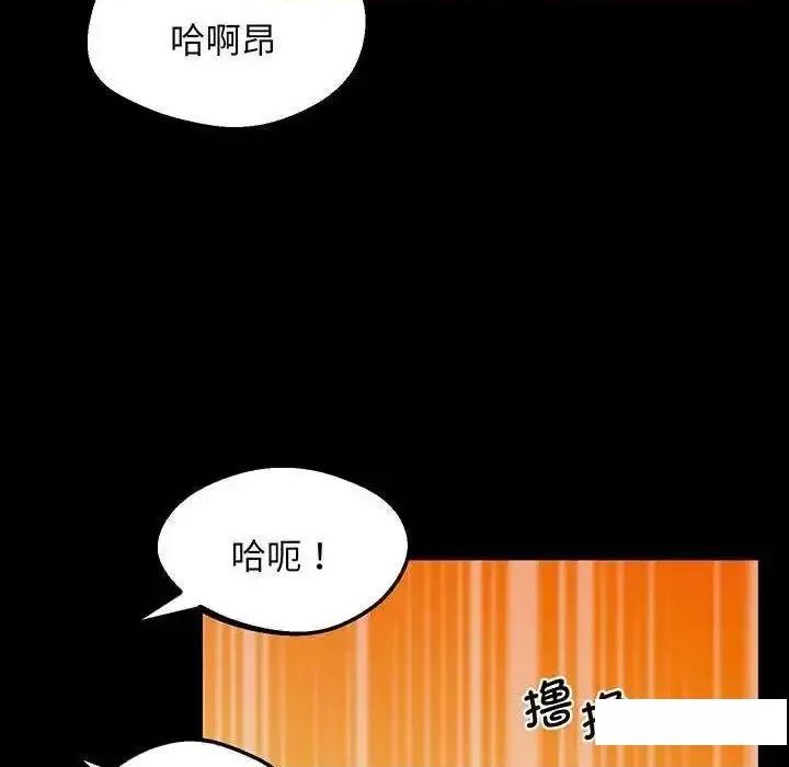 超人气美术家教 上门男家教5 上门男家教 第188页