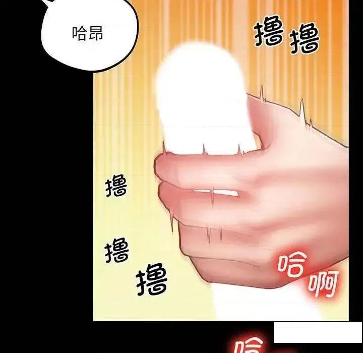 超人气美术家教 上门男家教5 上门男家教 第189页