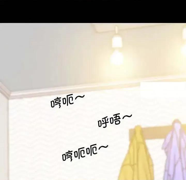超人气美术家教 上门男家教5 上门男家教 第192页