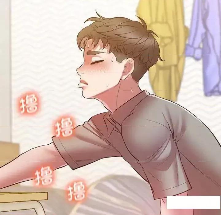 超人气美术家教 上门男家教5 上门男家教 第193页