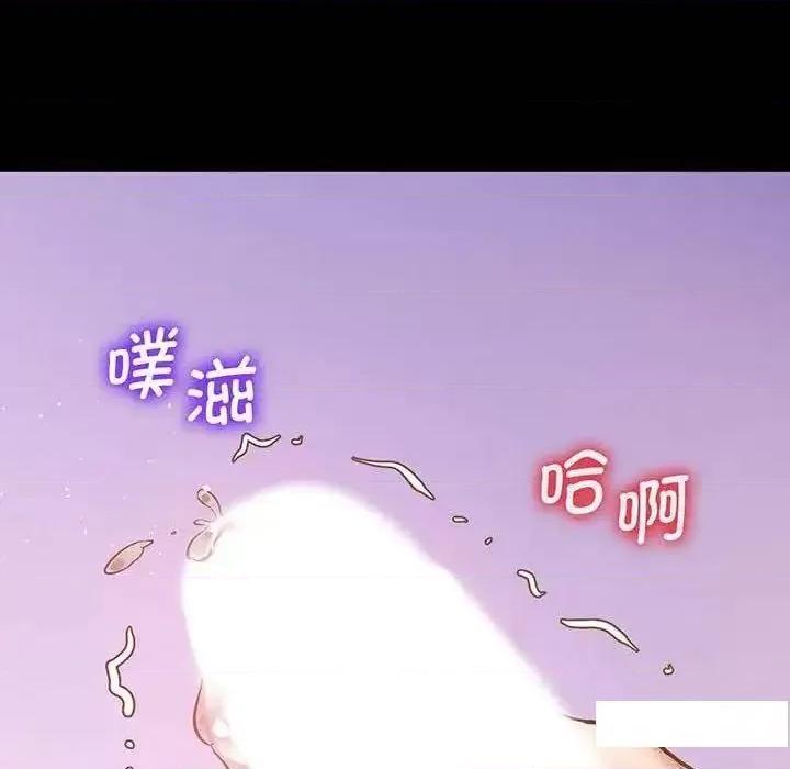 超人气美术家教 上门男家教5 上门男家教 第199页