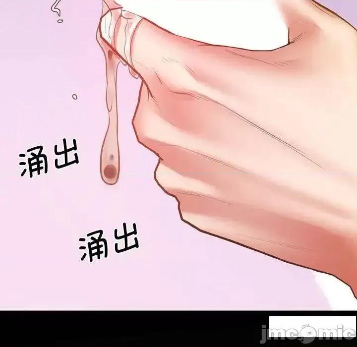 超人气美术家教 上门男家教5 上门男家教 第200页