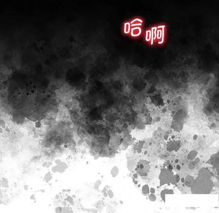 超人气美术家教 上门男家教5 上门男家教 第201页